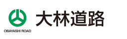 大林道路株式会社