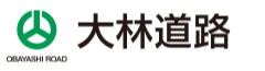 大林道路株式会社